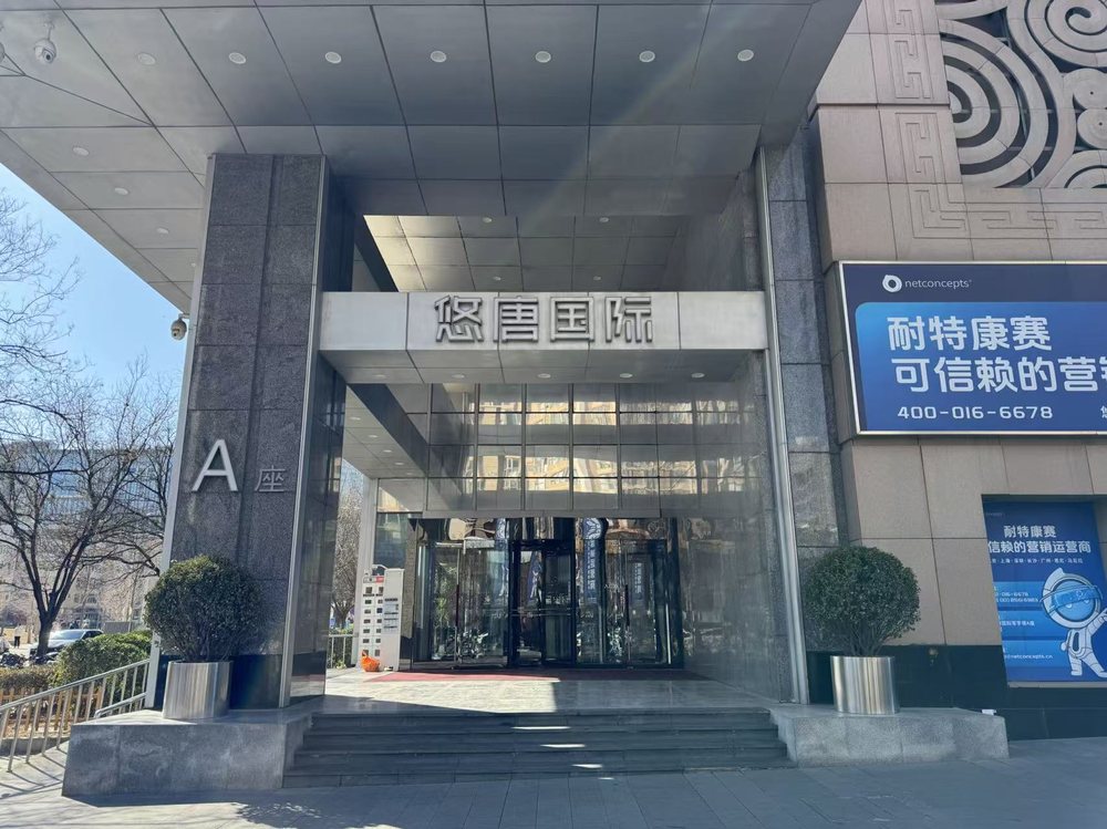 入口1