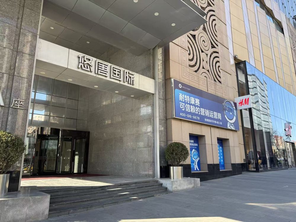 入口2